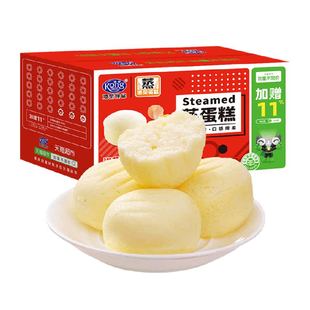 【下拉优惠】港荣蒸蛋糕营养儿童早餐面包代餐糕点心长辈送礼年货