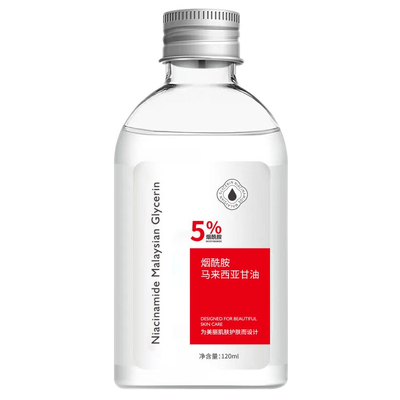 马来西亚甘油补水舒缓保湿身体乳