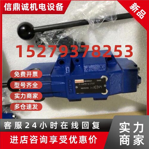 议价力士乐R900965477 DBW10A1-5X/3156EG24N9K4比例阀DR10-5-5X/