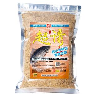 超诱钓鱼专用轻麸雪花粉状态粉野钓散装鲫鱼鲤鱼鲢鳙黑坑散炮饵料