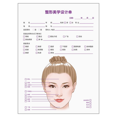 咨询师美学设计贺卡明信片