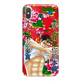 炸裂抽象恶搞99块腹肌男友iPhone17Promax手机壳16苹果小米17华为荣耀一加猎奇手机壳古怪15奇葩最丑沙雕土味