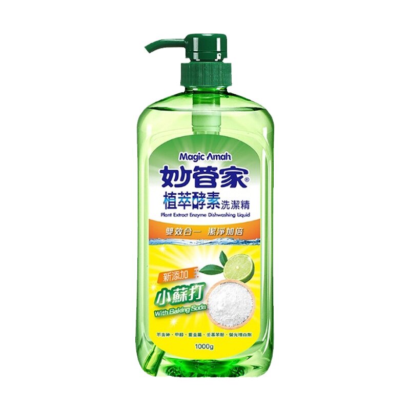 妙管家浓缩低泡洗洁精不伤手通用