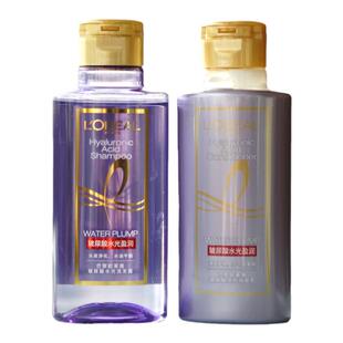 100ml小样欧莱雅紫安瓶玻尿酸水光洗发露润发乳头皮蓬松护理控油