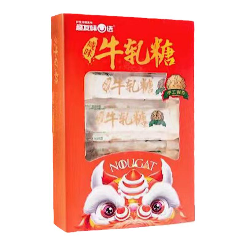 【超友味旗舰店】咸味牛轧糖308g盒装花生手工制作糖果零食(NAT)