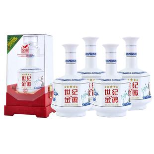 金徽酒 世纪金徽五星 52度500mL*4瓶 整箱装 浓香型白酒 节日送礼