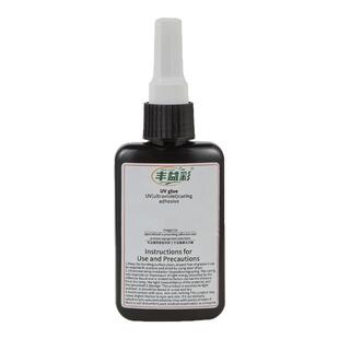 光固化皮革补伤膏皮纹纹路复制uv胶沙发修复车座椅修补紫外线固化