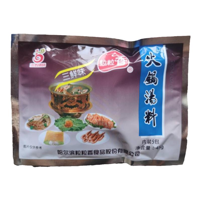 三五火锅汤料底料三鲜味粒粒香哈尔滨砂锅煲仔拌馅炖菜满10袋包邮