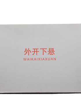 外开下悬国杰厂家直销系统窗配件
