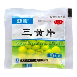 【亚宝】三黄片20片/袋