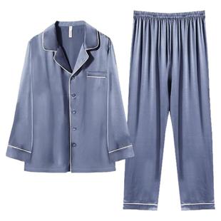 金三塔重磅真丝男睡衣宽松亲肤丝绸长袖桑蚕丝家居服送礼礼物新品