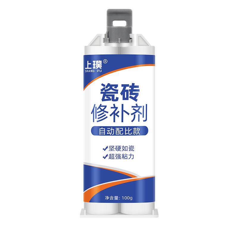 瓷砖修补剂【多色可调】