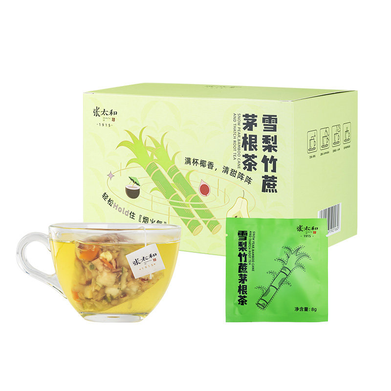 张太和竹蔗茅根雪梨茶包官方旗舰店儿童马蹄广式糖水儿童清补甜凉