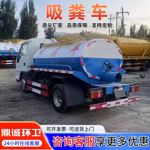 直发全新手续齐全3方吸粪车 农用小型抽粪车 柴油四轮粪便运输车