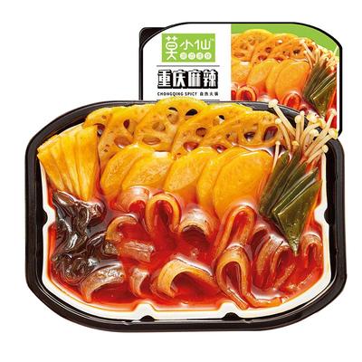 牛油便携宿舍麻辣火锅重庆