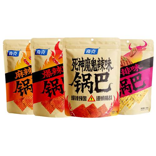 奇克锅巴魔鬼辣226g办公室吃货怀旧网红宿舍解馋零食休闲食品小吃