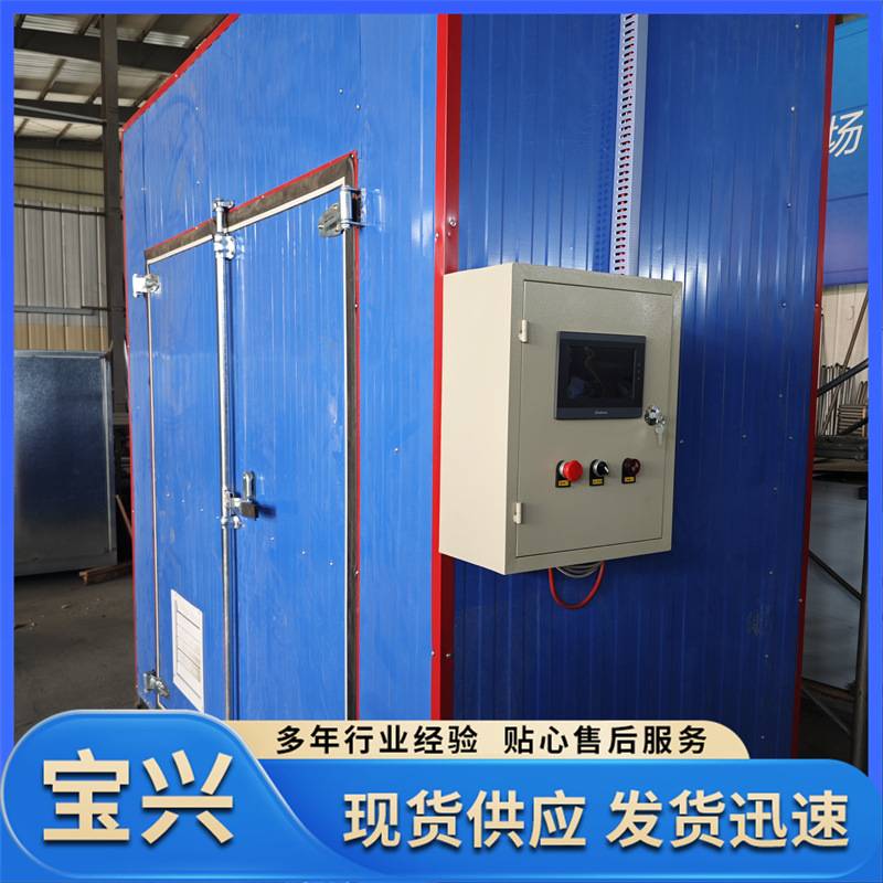 定制多功能食品烘干箱笋片豆角烘干房大枣核桃木耳菌菇类烘干设备