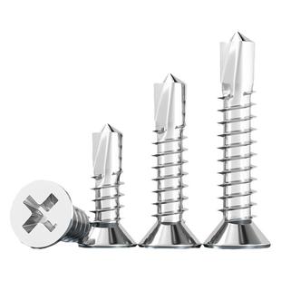 410不锈钢沉头钻尾螺钉十字平头自攻自钻燕尾彩钢瓦螺丝M3.5-M6.3