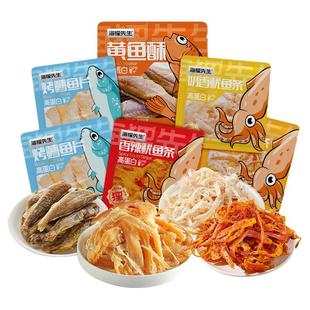 海狸先生烤鳕鱼片大连特产鱿鱼条丝片零食小吃海味休闲食品小包装