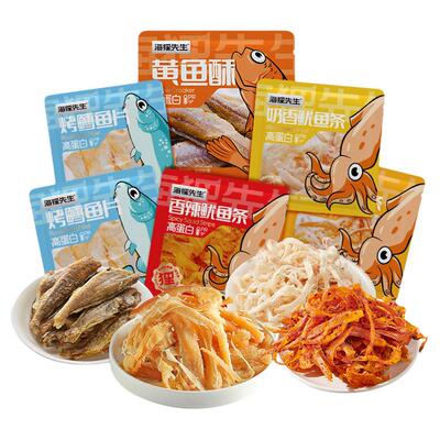 海狸先生烤鱼片鱿鱼条小鱼干