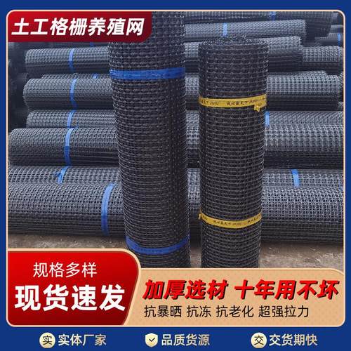 塑料网格防护网圈玉米网养殖围栏网养鸡栅栏家用户外菜园短米*