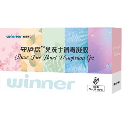 稳健免洗速干香型消毒凝胶表现装