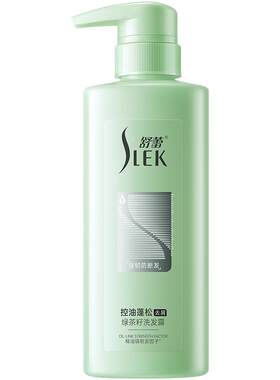 舒蕾绿茶籽精油洗发水控油蓬松