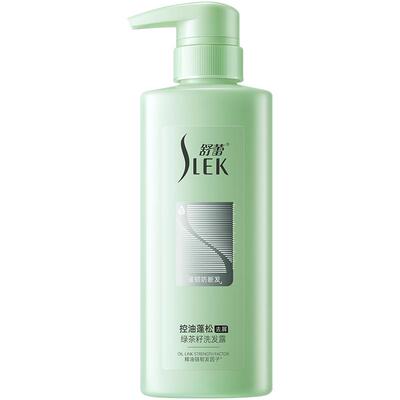 舒蕾绿茶籽男女控油蓬松去洗发水