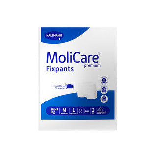 Molicare妙力水洗网裤成人尿片弹性网裤尿不湿老人尿布孕妇弹力裤