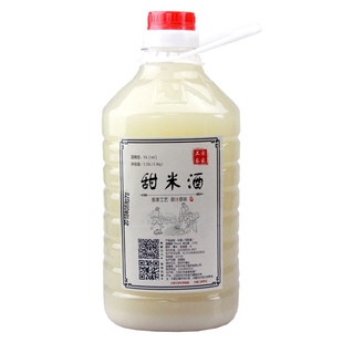 米酒糯米酒甜米酒江西农家自酿月子米酒酒酿醪糟汁米酒水客家5斤