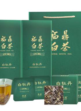 熙溪福鼎白茶2016年饼干礼盒