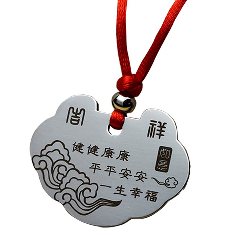 长命锁宝宝定制项链出生纪念牌吊坠宝贝老人防走失刻字平安锁吊坠