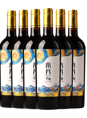 帝月宁夏贺兰山黑比诺干红葡萄酒