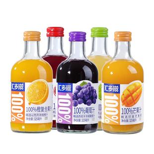汇多滋nfc果汁饮料果汁100%玻璃瓶饮品官方旗舰店过年货送礼礼盒
