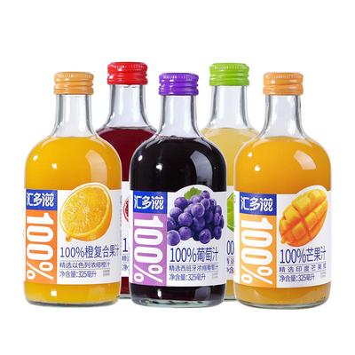 汇多滋100%果汁玻璃瓶饮料
