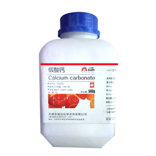 碳酸钙粉化学试剂分析纯AR500g瓶装石灰石粉末实验用品 现货包邮