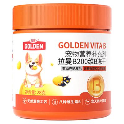 谷登猫狗拉曼维生素b冻干组合