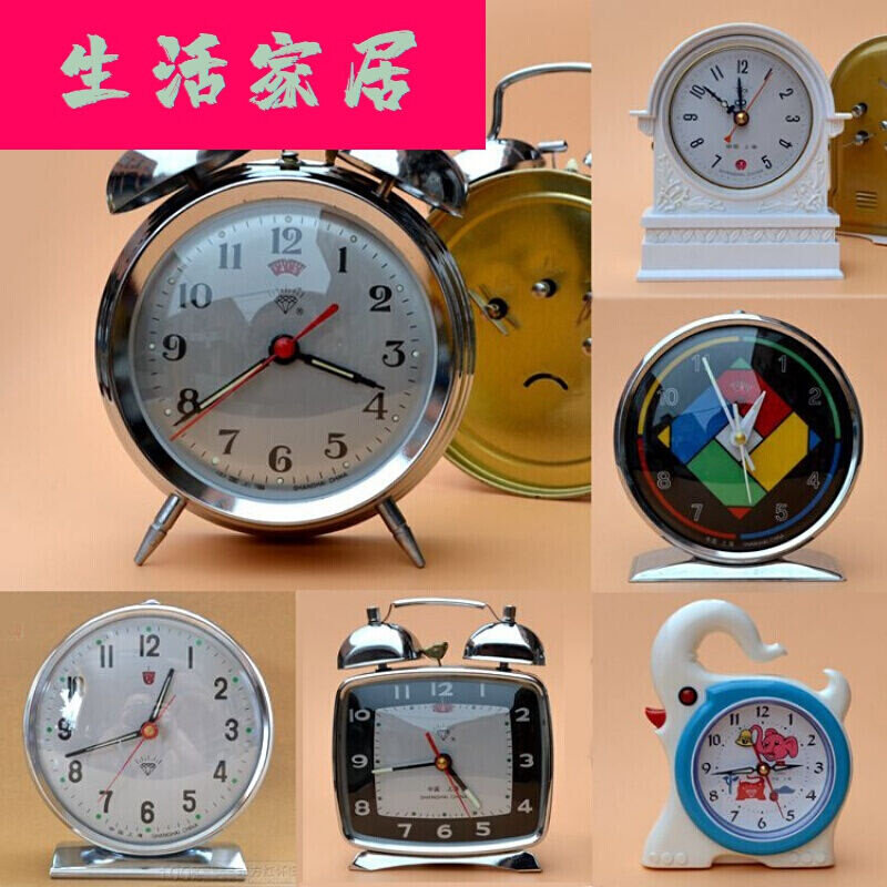 7080后怀旧经典上海钻石牌金属机械闹钟绝版佳品白色外壳红面长方