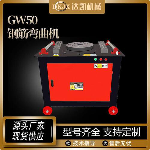 现货 GF-25加重型全自动数控钢筋弯箍机箍筋机弯圆机打箍机折弯机