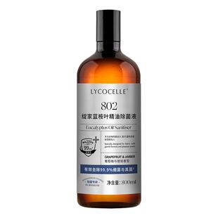 绽家蓝桉叶精油除菌液衣物专用宝宝内衣裤除菌除螨婴儿宠物800ml