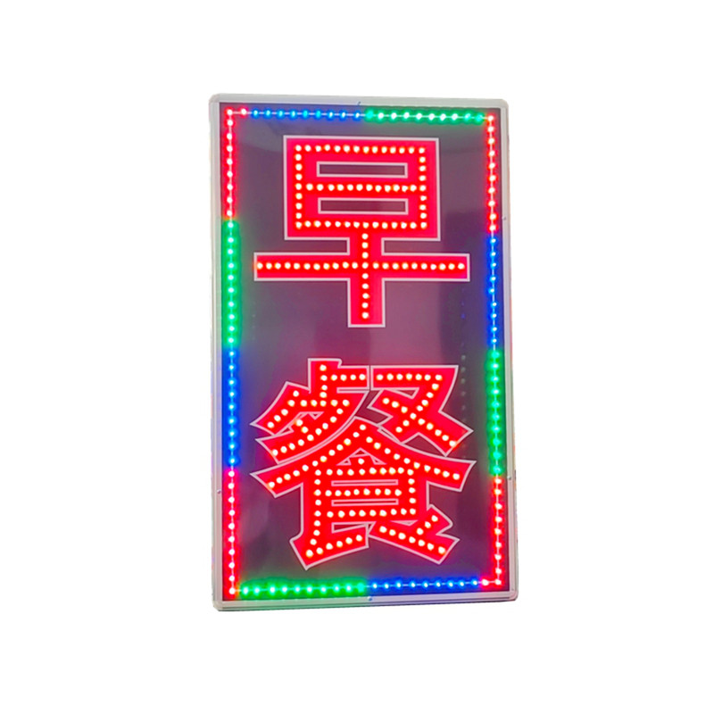 双面闪亮电子灯箱广告招牌定制led发光字显示屏早餐侧展悬挂墙式