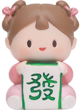 小君的打工语录桌面摆件