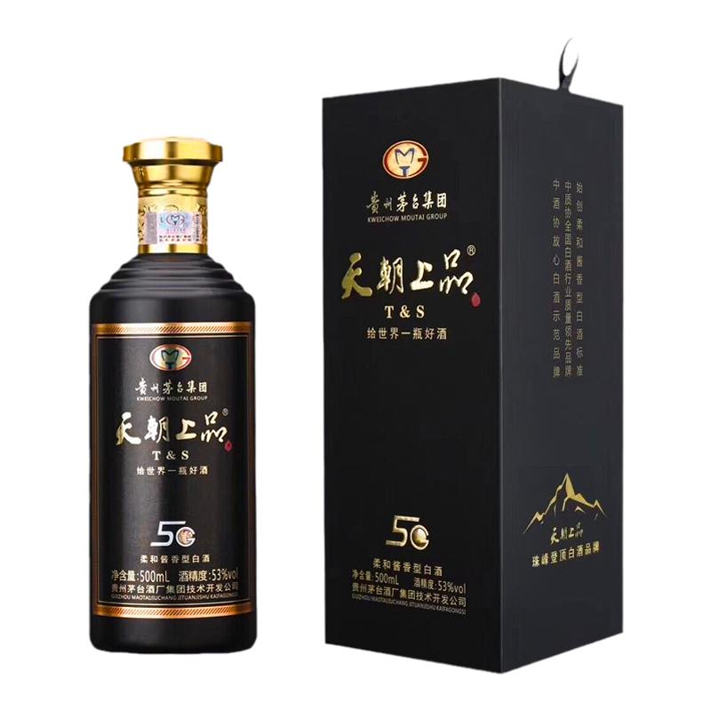 贵州天朝上品5G酒柔和酱香型53度纯粮食白酒原浆酒自饮整箱礼盒装