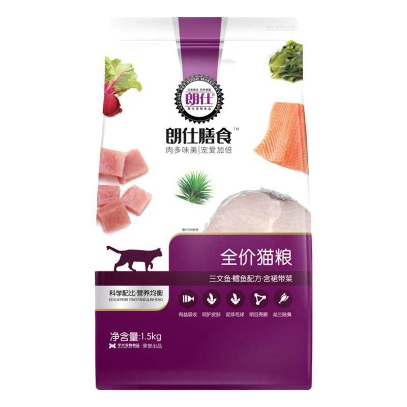 朗仕膳食猫粮含裙带菜20斤