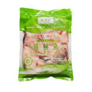 信阳特产商城筒鲜鱼花鲢桶鲜鱼商城县筒鲜鱼花鲢腌制鱼肉顺丰包邮