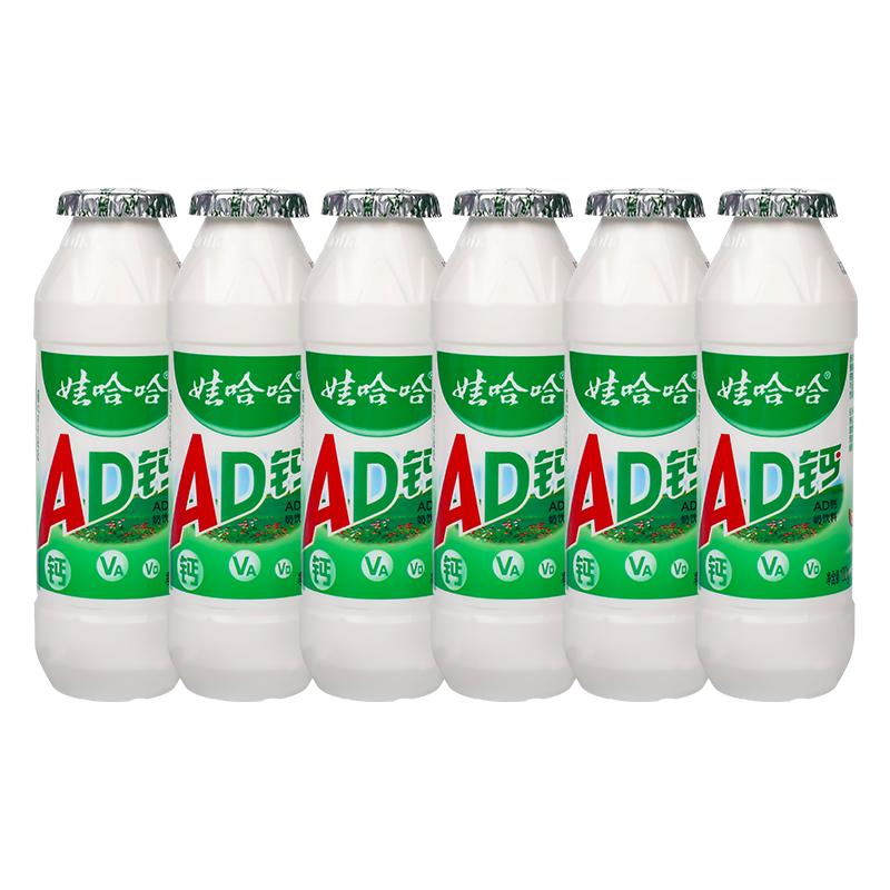 ٽۣ޹ AD 100g*6ƿ1.86Ԫ88VIPȫܿ+0.14ԪԽңȯ