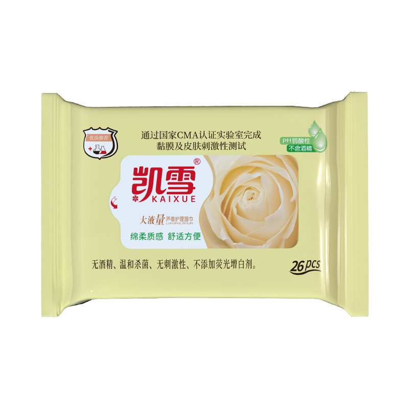 凯雪湿巾可擦私处男女通用杀菌消毒卫生湿纸巾擦私密房事免洗清洁