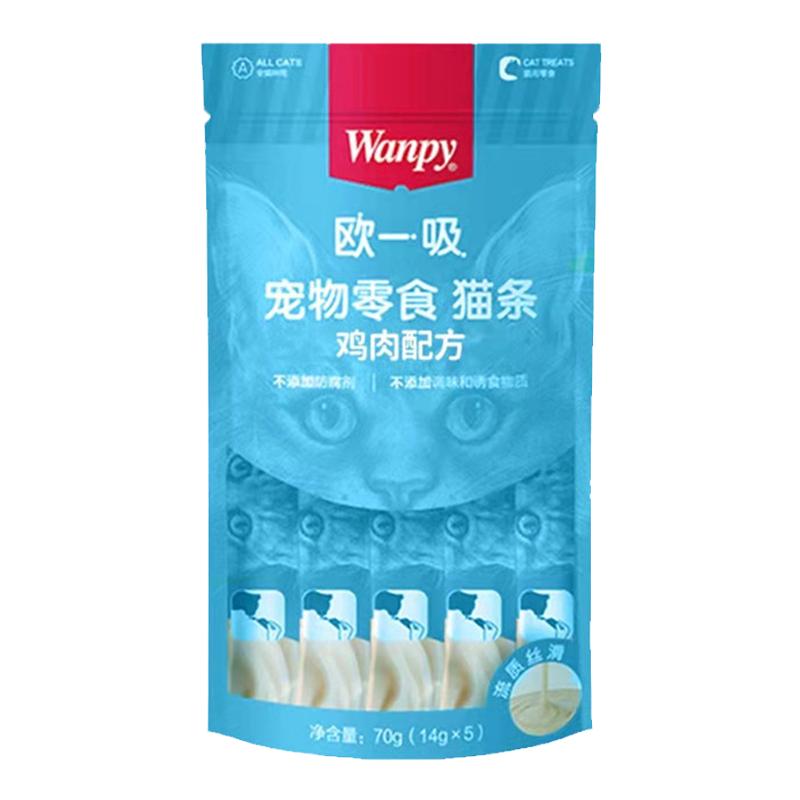 顽皮欧一吸幼猫增肥发腮猫条整箱