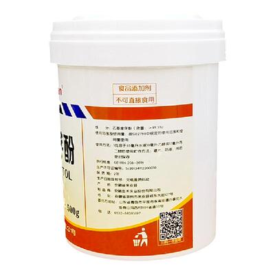 瑞香源乙基麦芽去腥异味高浓度