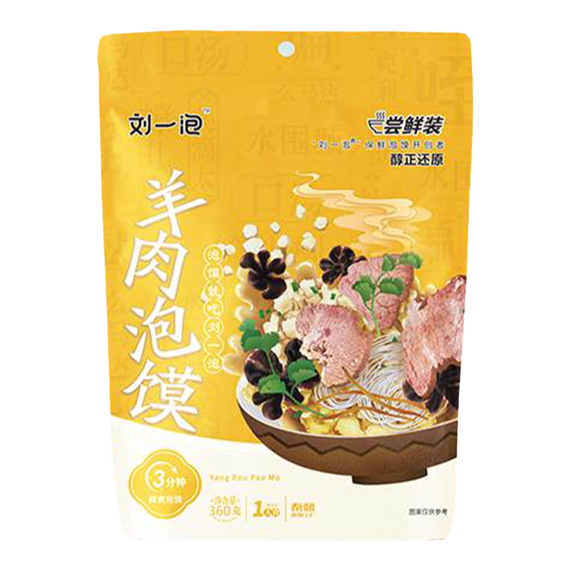 刘一泡牛羊肉泡馍360g陕西特产西安网红美食袋装速食粉丝泡馍
